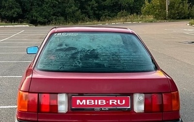 Audi 80, 1986 год, 219 000 рублей, 1 фотография