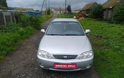 KIA Spectra II (LD), 2008 год, 280 000 рублей, 1 фотография