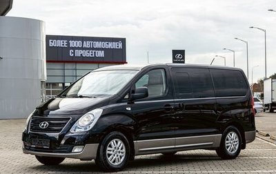 Hyundai H-1 II рестайлинг, 2016 год, 1 895 000 рублей, 1 фотография
