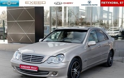 Mercedes-Benz C-Класс, 2005 год, 660 000 рублей, 1 фотография