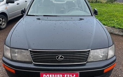 Lexus LS III, 1996 год, 850 000 рублей, 1 фотография