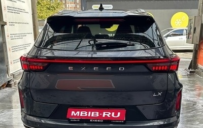 CheryExeed LX, 2024 год, 2 499 000 рублей, 1 фотография