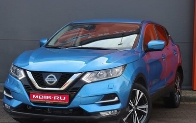 Nissan Qashqai, 2018 год, 1 659 000 рублей, 1 фотография
