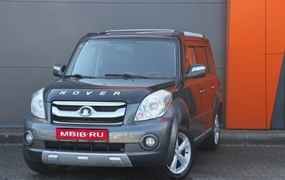 Great Wall Hover M2, 2013 год, 689 000 рублей, 1 фотография