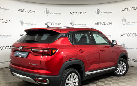 Changan CS35 Plus, 2019 год, 1 225 000 рублей, 2 фотография