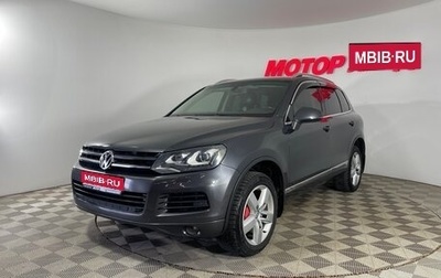 Volkswagen Touareg III, 2011 год, 1 846 000 рублей, 1 фотография