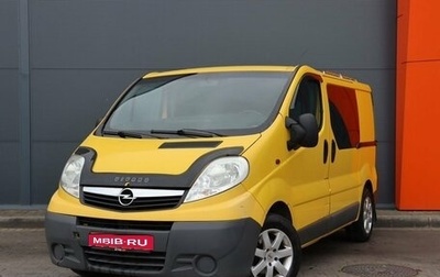 Opel Vivaro A рестайлинг, 2007 год, 939 000 рублей, 1 фотография