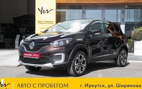 Renault Kaptur I рестайлинг, 2017 год, 1 335 000 рублей, 1 фотография