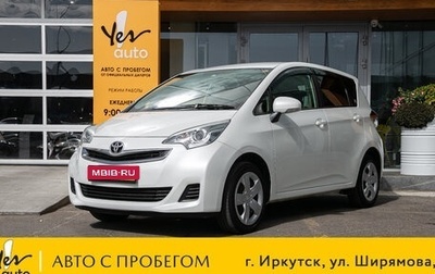 Toyota Ractis II, 2015 год, 989 000 рублей, 1 фотография