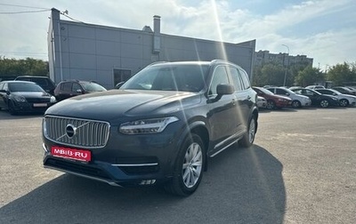 Volvo XC90 II рестайлинг, 2017 год, 3 100 000 рублей, 1 фотография