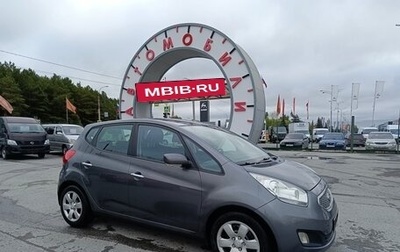 KIA Venga I, 2011 год, 794 995 рублей, 1 фотография