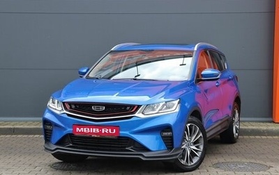Geely Coolray I, 2020 год, 1 699 000 рублей, 1 фотография
