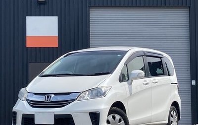 Honda Freed I, 2016 год, 765 000 рублей, 1 фотография