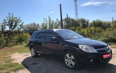 Opel Astra H, 2009 год, 415 000 рублей, 1 фотография