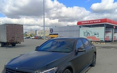 Mercedes-Benz S-Класс, 2014 год, 4 555 554 рублей, 1 фотография