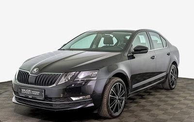 Skoda Octavia, 2017 год, 1 825 000 рублей, 1 фотография