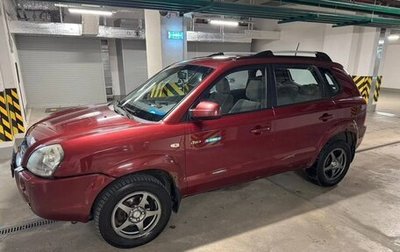 Hyundai Tucson III, 2005 год, 450 000 рублей, 1 фотография