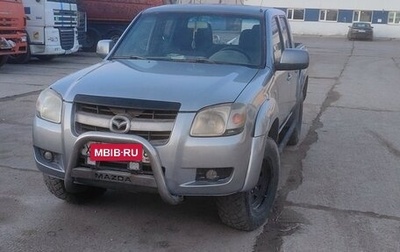Mazda BT-50 II, 2007 год, 310 000 рублей, 1 фотография