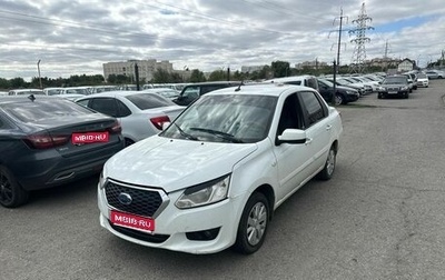 Datsun on-DO I рестайлинг, 2019 год, 1 фотография