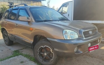 Hyundai Santa Fe III рестайлинг, 2003 год, 210 000 рублей, 1 фотография