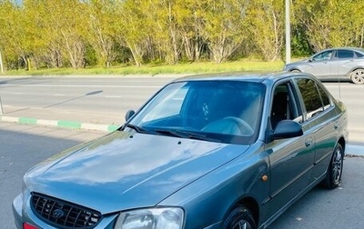 Hyundai Accent II, 2003 год, 375 000 рублей, 1 фотография