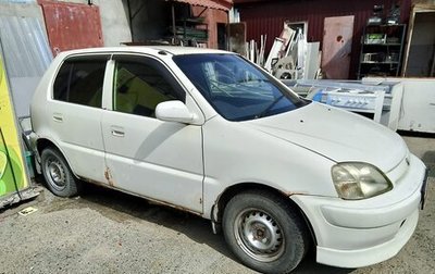 Honda Logo, 2000 год, 150 000 рублей, 1 фотография