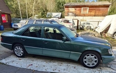 Mercedes-Benz E-Класс, 1994 год, 1 450 000 рублей, 1 фотография