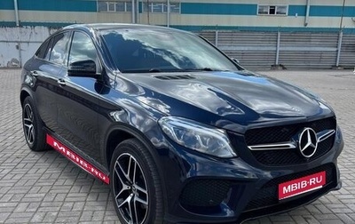 Mercedes-Benz GLE Coupe, 2018 год, 5 750 000 рублей, 1 фотография