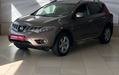 Nissan Murano, 2009 год, 1 225 000 рублей, 1 фотография