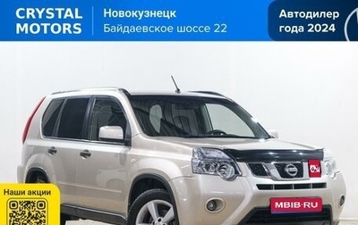 Nissan X-Trail, 2011 год, 1 419 000 рублей, 1 фотография