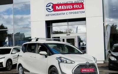 Toyota Sienta II, 2020 год, 1 100 000 рублей, 1 фотография