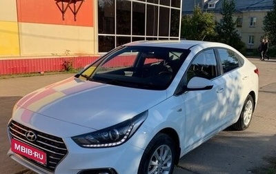 Hyundai Solaris II рестайлинг, 2017 год, 1 359 000 рублей, 1 фотография