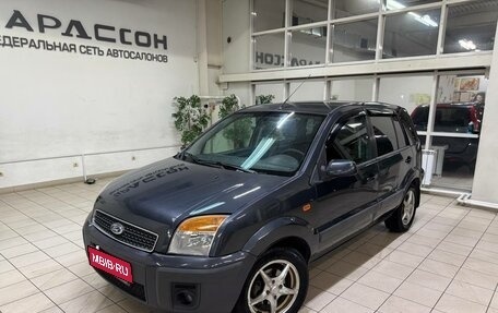 Ford Fusion I, 2007 год, 420 000 рублей, 1 фотография