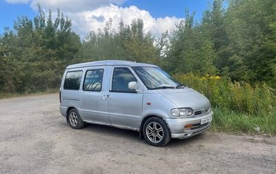 Nissan Vanette III, 1998 год, 200 000 рублей, 1 фотография