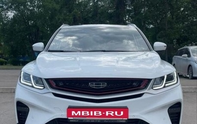 Geely Coolray I, 2021 год, 1 490 000 рублей, 1 фотография