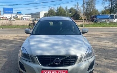 Volvo XC60 II, 2012 год, 1 550 000 рублей, 1 фотография