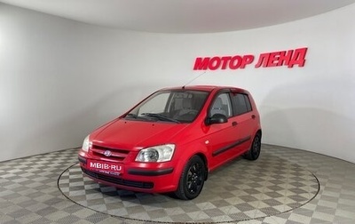 Hyundai Getz I рестайлинг, 2004 год, 323 000 рублей, 1 фотография
