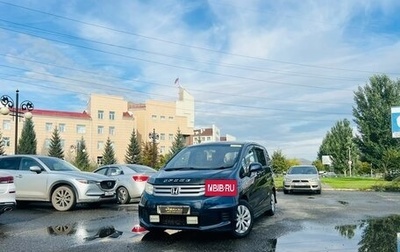Honda Freed I, 2010 год, 899 000 рублей, 1 фотография