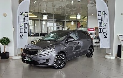 KIA Rio III рестайлинг, 2013 год, 746 000 рублей, 1 фотография