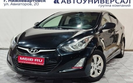 Hyundai Elantra V, 2015 год, 1 100 000 рублей, 1 фотография