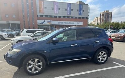 Nissan Murano, 2010 год, 1 199 000 рублей, 1 фотография