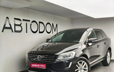Volvo XC60 II, 2017 год, 1 890 000 рублей, 1 фотография