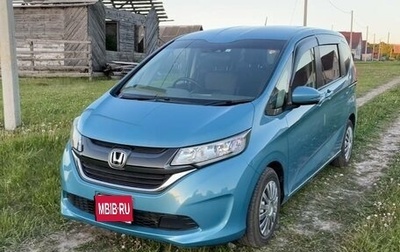 Honda Freed II, 2017 год, 1 570 000 рублей, 1 фотография