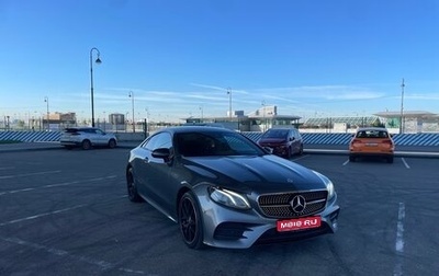 Mercedes-Benz E-Класс, 2019 год, 3 800 000 рублей, 1 фотография