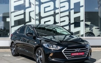 Hyundai Elantra VI рестайлинг, 2018 год, 1 434 000 рублей, 1 фотография