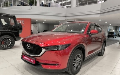Mazda CX-5 II, 2020 год, 2 650 000 рублей, 1 фотография