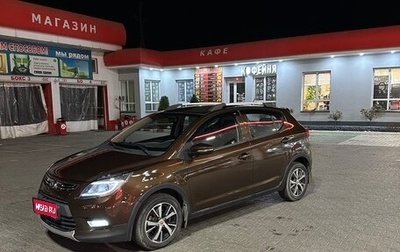 Lifan X50, 2016 год, 690 000 рублей, 1 фотография