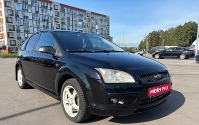 Ford Focus II рестайлинг, 2007 год, 250 000 рублей, 1 фотография