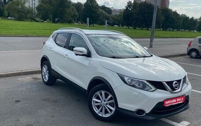 Nissan Qashqai, 2017 год, 1 700 000 рублей, 1 фотография