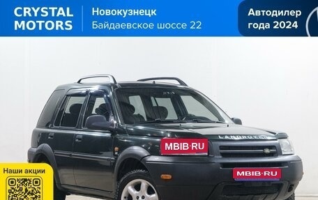 Land Rover Freelander II рестайлинг 2, 2002 год, 599 000 рублей, 1 фотография